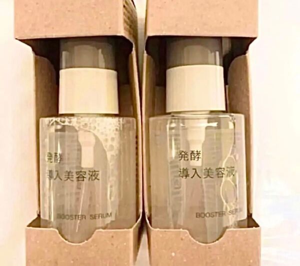 新品未使用★無印良品 発酵導入美容液2個セット