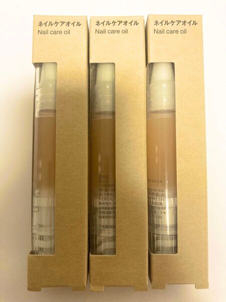 新品★無印良品ネイルケアオイル 3個セット