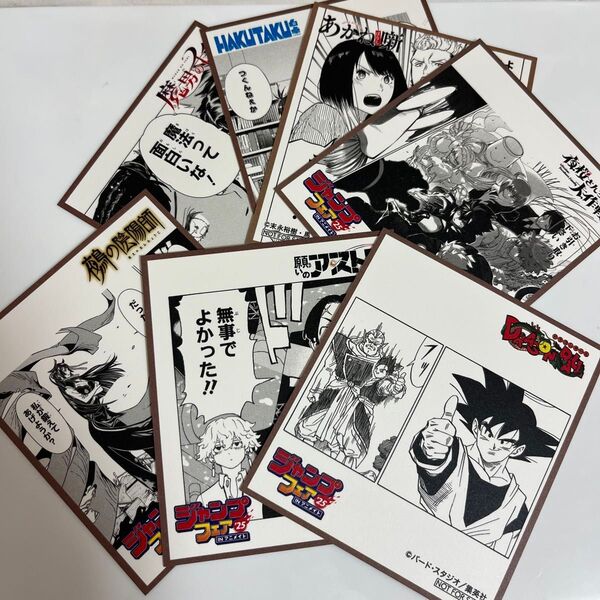ジャンプフェア 特典色紙 7点セット (おまけ付き) アニメイト ミニ色紙
