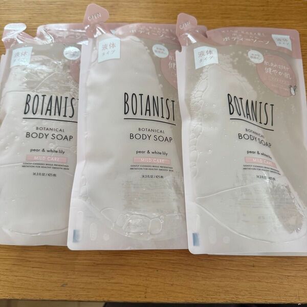 BOTANIST ボディーソープ 詰め替え マイルドケア 425ml×3