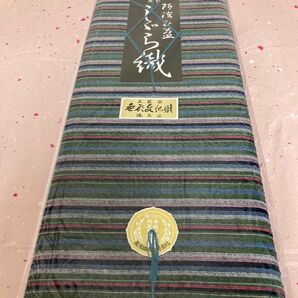 未使用品 阿波 しじら織 反物 正藍染 無形文化 1反