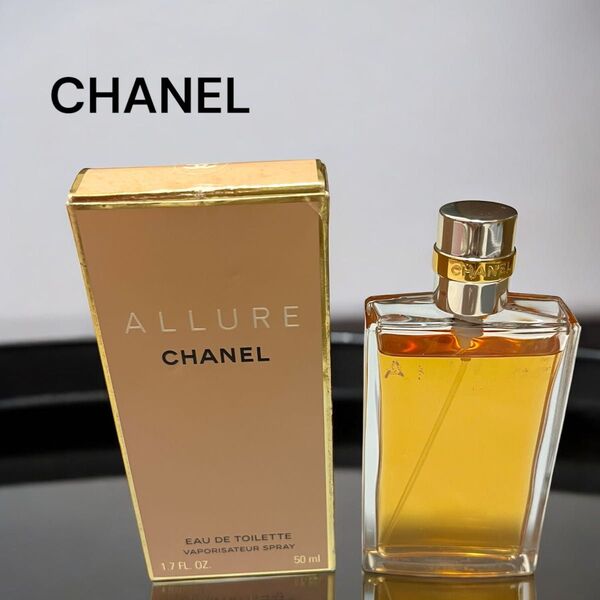 良品 CHANEL シャネル アリュール オードゥ トワレット ヴァポリザター 50ml 人気 香水 フレグランス レディース