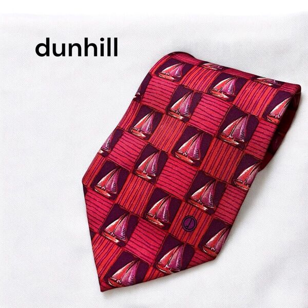 美品 dunhill ダンヒル ネクタイ 赤系 帆船柄 総柄 シルク 大剣9.5cm メンズ フォーマル ビジネス シャツ 通勤