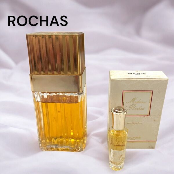 ROCHAS ロシャス マダムロシャス 香水セット オードパルファ厶 75ml パルファン3ml フランス ヴィンテージ 希少