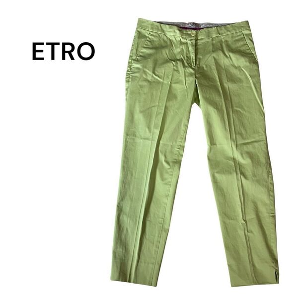 良品 ETRO エトロ レディース パンツ グリーン コットン ストレッチ イタリア製 サイズ42 Mサイズ相当 スラックス