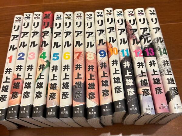 リアル 1-14巻セット 井上雄彦 バスケ コミック