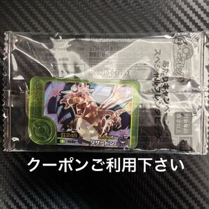 ポケモンフレンダ 5弾 あたりキャンペーン リザードン
