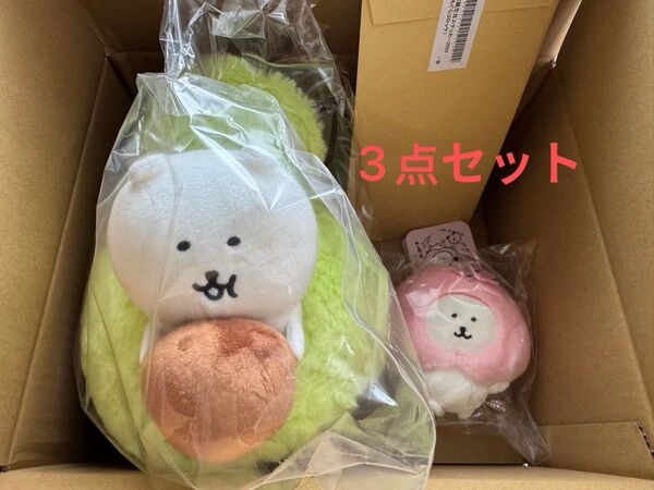 ナガノのくま アボカドぬいぐるみ 桃と踊るマスコット ステッカー 3点セット