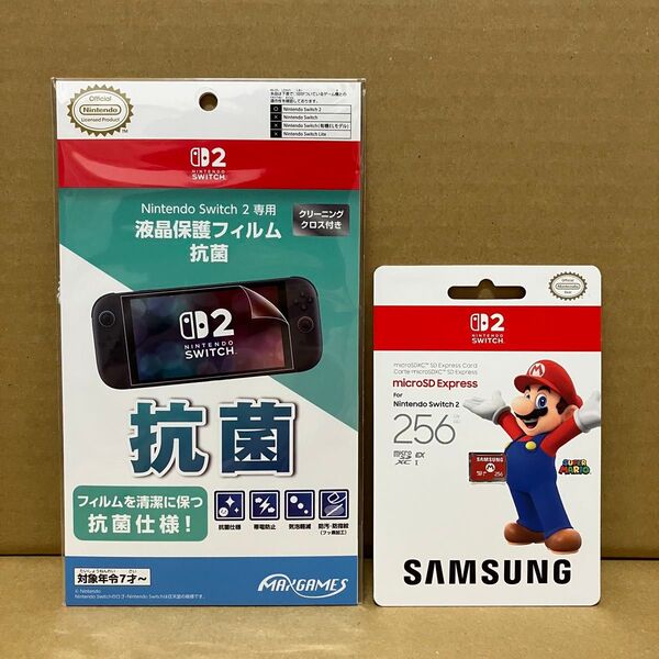 Nintendo Switch2 Samsung microSDカード Express Card 256GB 液晶保護フィルム抗菌