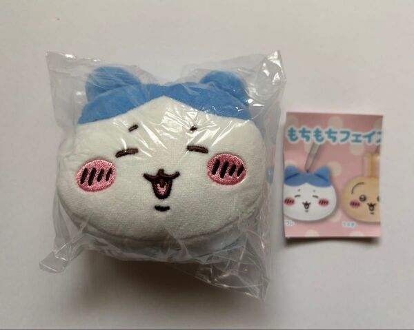 ちいかわ もちもちフェイスマスコット2 ハチワレ キーホルダー ぬいぐるみ