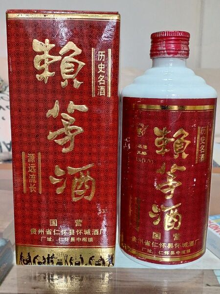 頼茅酒 1992年 53% 500ml
