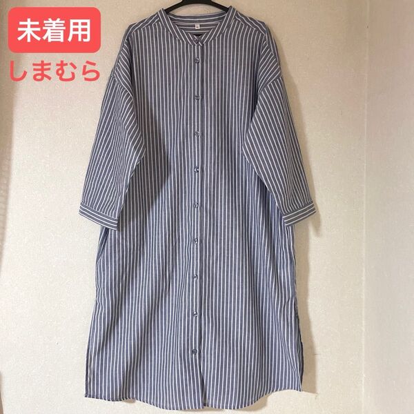 《未着用》 レディース トップス チュニック シャツ ストライプ しまむら
