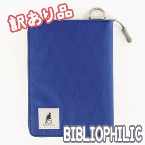 訳あり品 未使用 タグ付き ビブリオフィリック ブックポーチ ブックカバー