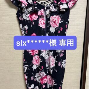 専用 タイトドレス ペプラムドレス