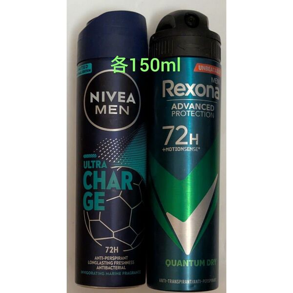 Rexonaレクソナ ニベア制汗剤ボディスプレーウルトラチャージ クアンタムドライ