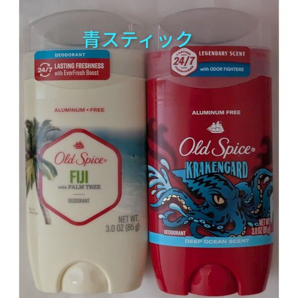 Old Spiceオールドスパイス デオドラントスティック フィジー クラーケンガード