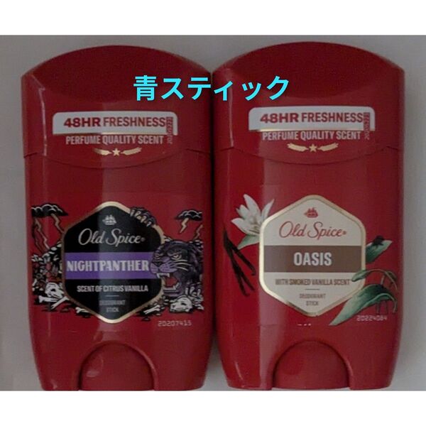 Old Spiceオールドスパイス デオドラントスティック ナイトパンサー オアシス