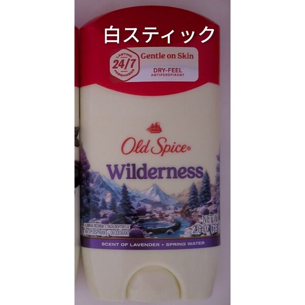 Old Spiceオールドスパイス デオドラント制汗剤スティック ウィルダネス