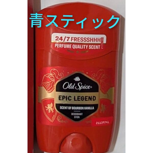 Old Spiceオールドスパイス デオドラントスティック エピックレジェンド