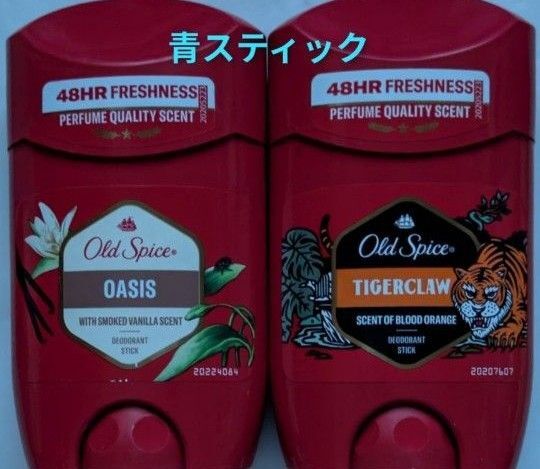 Old Spiceオールドスパイス デオドラントスティック オアシスタイガークロー