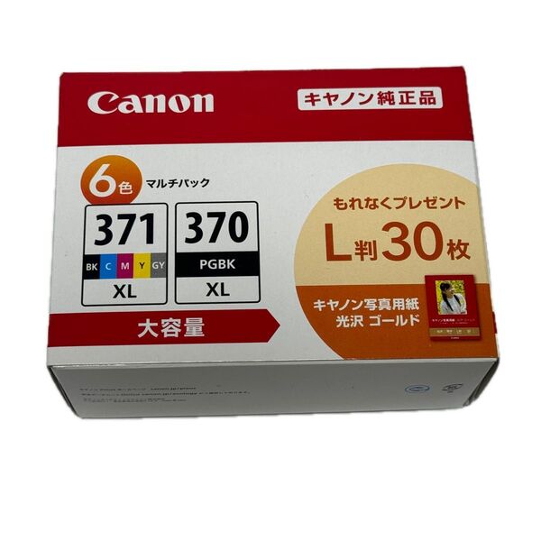 Canon 純正 インクカートリッジ BCI-371XL(BK/C/M/Y/GY)+370XL 6色マルチパック 大容量タイプ