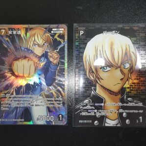 名探偵コナン トレーディングカード 信義の絆 新たなる謎 3枚セット