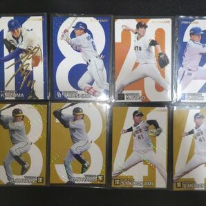 2024 プロ野球チップス 横浜 東克樹 金箔サインカードに