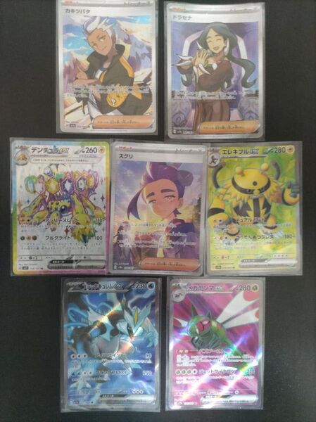 ポケモンカード まとめ売り