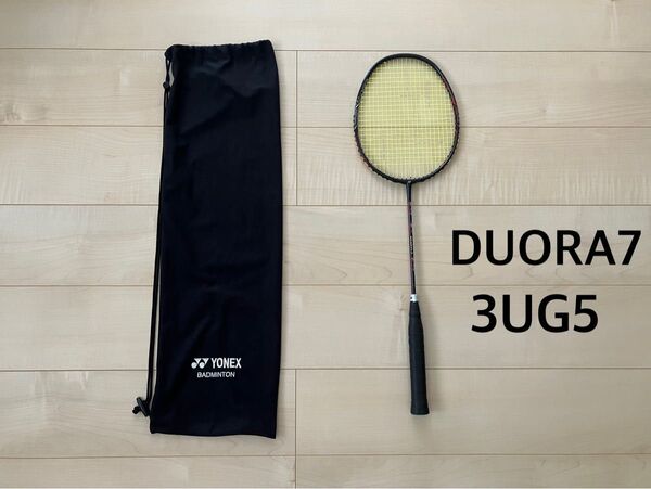 ☆デュオラ7(DUORA7)ダークガン☆3UG5☆YONEX ヨネックス☆バドミントンラケット☆廃盤品☆