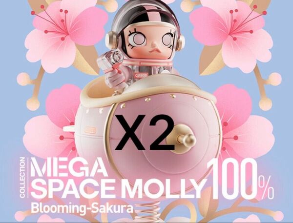 MEGA SPACE MOLLY 100% Blooming-Sakura