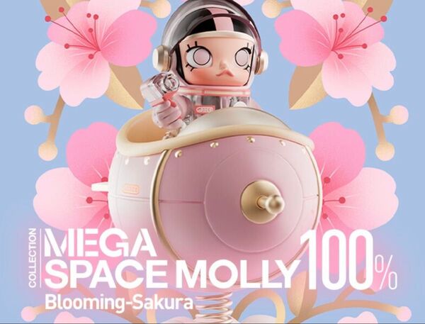 MEGA SPACE MOLLY 100% Blooming-Sakura