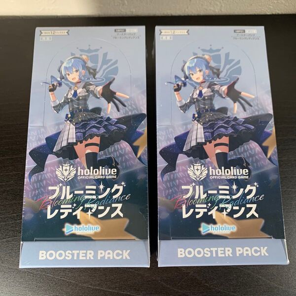 【シュリンク付き】hololive OFFICIAL CARD 第1弾 ブルーミングレディアンス 2BOX ホロライブカードゲーム