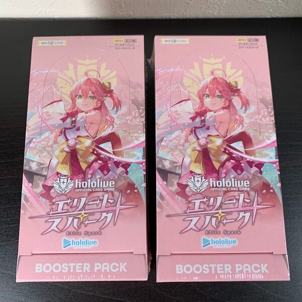 【シュリンク付き】hololive OFFICIAL CARD 第三弾 エリートスパーク 2BOX ホロライブカードゲーム