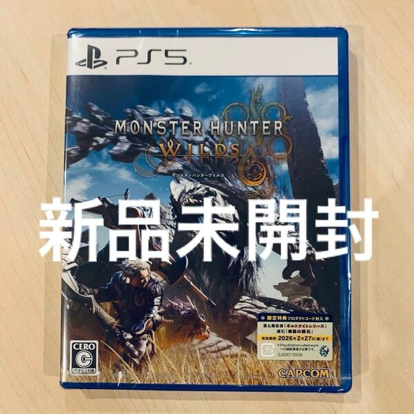新品未開封【PS5】 モンスターハンターワイルズ 早期購入特典付き