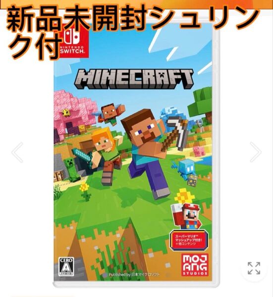新品未開封シュリンク付き Nintendo Switch マインクラフト