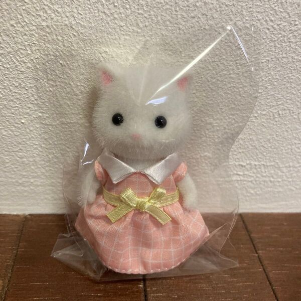 シルバニアファミリー ペルシャネコファミリー ペルシャネコの女の子 ホワイト 単品