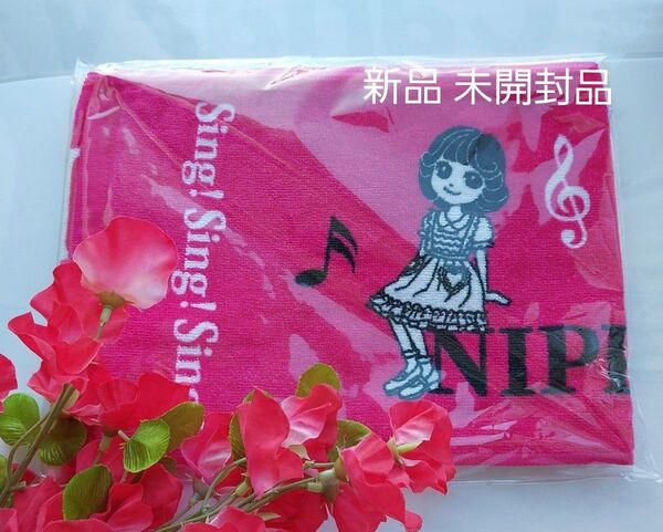 松田聖子 2025 Sing!Sing!Sing! 日本武道館 限定 マフラー タオル コンサート グッズ コレクション