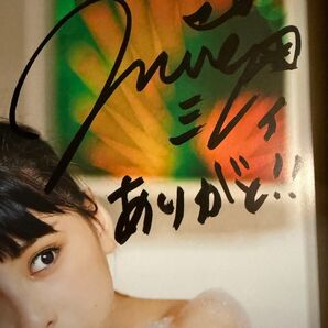 田中美麗写真集【本人直筆サイン本】【初版帯有】【応募券切り取り無し】【匿名配送】【送料出品者負担】【24時間以内発送】【暗所保管】