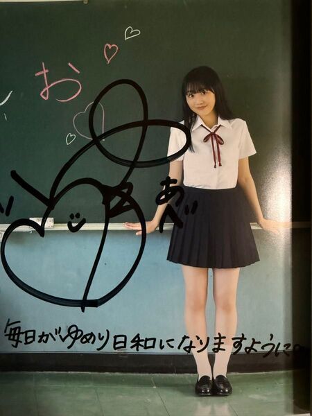 阿部夢梨写真集【本人直筆サイン本】【初版.帯有】【匿名配送】【送料出品者負担】【24時間以内発送】【暗所保管】
