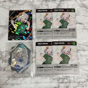 アルス アルマル カード