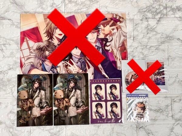 闇ノシュウ グッズ まとめ売り
