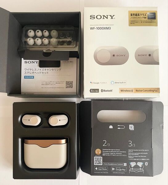 SONY ソニー プラチナシルバー ワイヤレスイヤホン WF-1000XM3