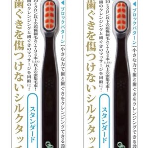 ルクス×リエンコ 超極細毛ソフトハブラシ スタンダード 2本セット