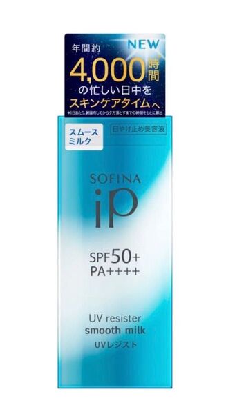 SOFINA iP UVレジスト スムースミルク SPF50+ 30ml