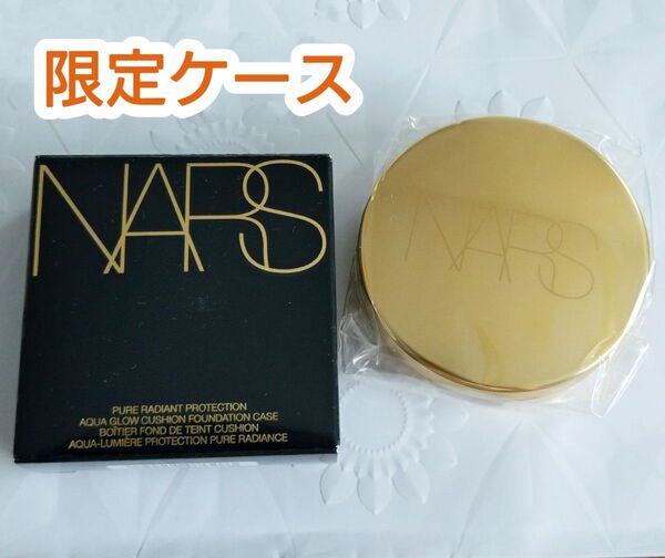NARS ピュアラディアントプロテクション アクアティックグロー クッションファンデーション ケース 02396
