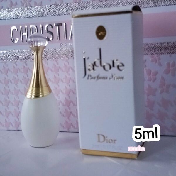 新品未使用ディオール ジャドール パルファンドー オードゥパルファン 5ml