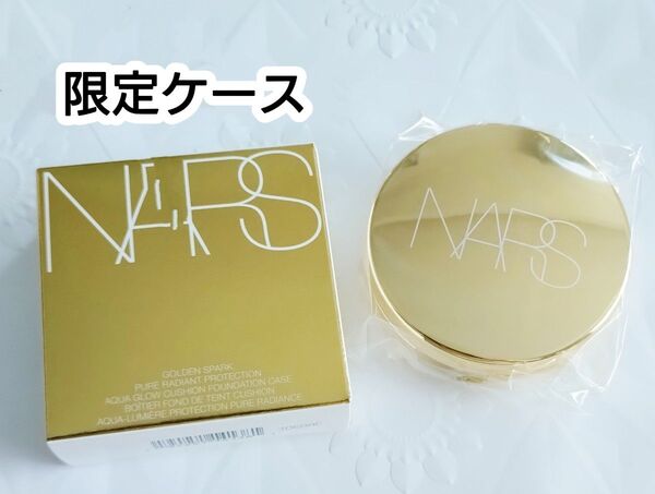 NARS ゴールデンスパーク ピュアラディアントプロテクション アクアティックグロー クッションファンデーション ケース
