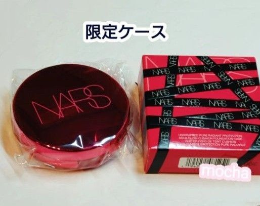 NARS アンラップド ピュアラディアントプロテクション アクアティックグロー クッションファンデーション ケース ピンク