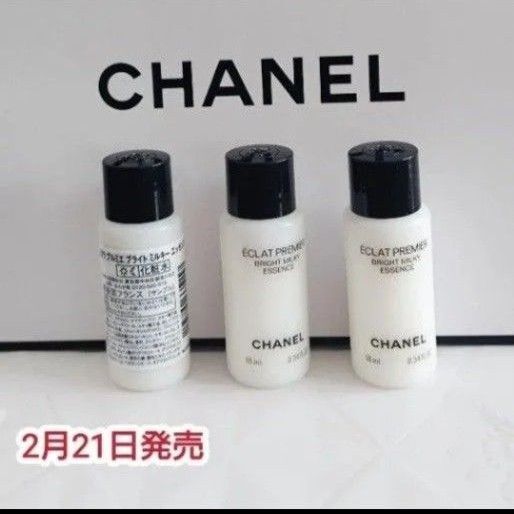 CHANEL エクラ プルミエ ブライト ミルキー エッセンス 10ml×3本