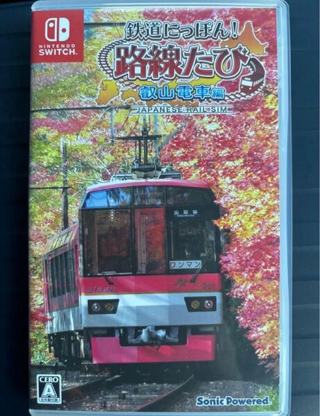 Nintendo Switch 鉄道にっぽん 路線たび 叡山電車編 ニンテンドースイッチ ソフト Switch Nintendo